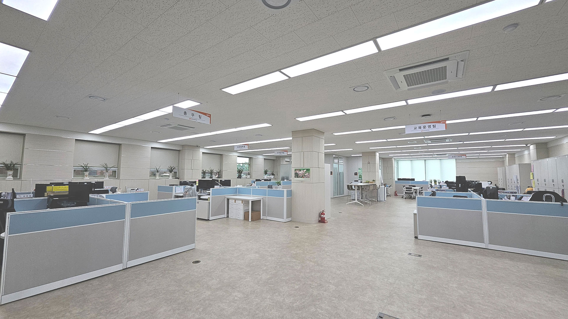 운영사무실